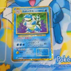 カメックス R S10b Pokémon GO 017/071 - メルカリ
