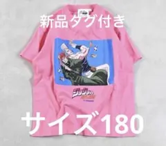 ジョジョの奇妙な冒険　Tシャツ　花京院　ポルナレフ　新品未使用　180 花京院からのメッセージ｜Tシャツ｜ユニセックス｜グラニフ(graniph その他