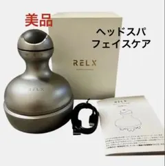 RELX ヘッドスパ電動頭皮マッサージ機 IPX7防水 USB充電　フェイスケアのサムネイル