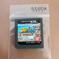 ドラゴンボール改 サイヤ人来襲 DS ソフト