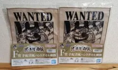 一番くじ ワンピース 匠ノ系譜 覇極 F賞 手配書風ハンドタオル バギー 2枚