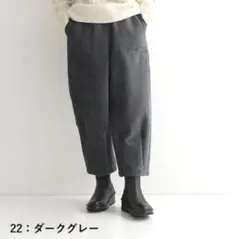 きなこ様 リクエスト 2点 まとめ商品