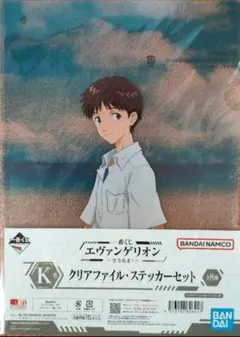 ♥匿名配送✨エヴァンゲリオン クリアファイル・ステッカー★0121