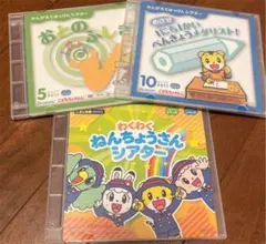 こどもちゃれんじ じゃんぷ DVD 3枚セット