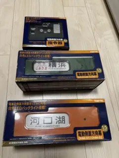 希少トミーテック 電動方向幕103系と 指令機セット - メルカリ