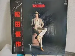 松田優作「Uターン」EPレコード - メルカリ