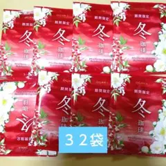 【セール中】小川珈琲 期間限定 冬珈琲 ドリップコーヒー 32袋のサムネイル