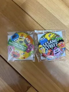 セサミストリート　缶バッチ　2個セット
