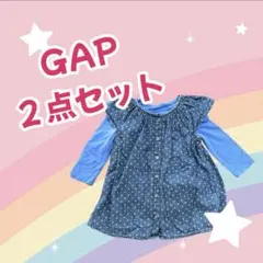 【匿名配送】GAP 2点セット 水玉デニム風ワンピース ロンパース 6-12m