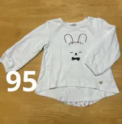 薄手　トレーナー　うさぎ　白　ロンT　ベビー　95