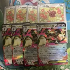 ポケモンカード　メガミミロップex