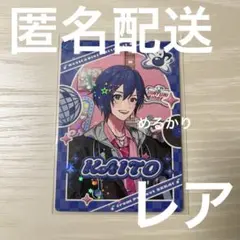 プロセカ KAITO メロパレ トレーディングカード レア