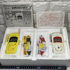 バックトゥザフューチャー aiwa カセットレコーダー ペプシ ボトル