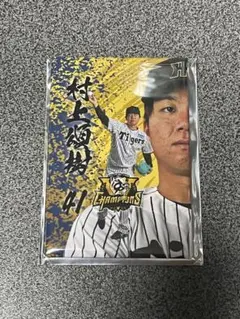 阪神タイガース　村上頌樹　シークレットスクエア缶バッジ　②