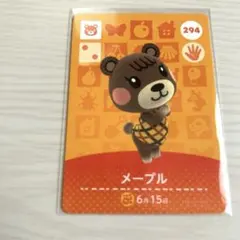 あつまれどうぶつの森　amiibo アミーボカード　Switch メープル