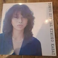 TOKYO SPECIAL KIMIKO KASAI レコード