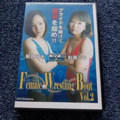 ▲SSS Female Wrestling Bout Vol.2 廉価版
