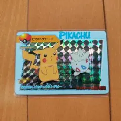 ポケモン　カードダス　MOVIE4 ピカチュウ&トゲピー