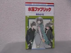 【送料無料】ＪＫ－91　水玉ファブリック　(林みかせ)