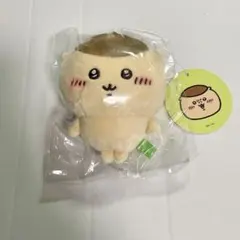 ちいかわ もちっとぷちミニマスコット くりまんじゅう キーホルダー ぬいぐるみ