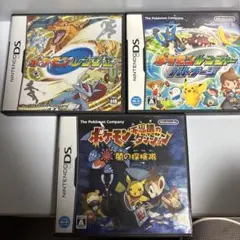 ポケモンモンスターレンジャー 、闇の探検隊、レンジャーバドナージカセット3本