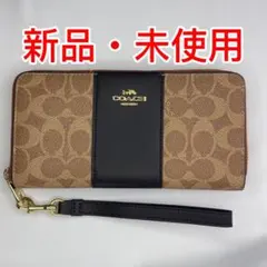 COACH 長財布 シグネチャー ストラップ付のサムネイル