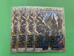 ARC REALITY COMPLEX マガルセカイコンプレックス　×4枚