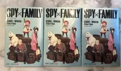 SPY×FAMILY 映画特典冊子