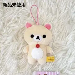 新品リラックマ　コリラックマ　ゴム紐付きマスコット　ラウンドワン限定　ぬいぐるみ