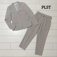 【美品】PLST プラステ　パンツスーツ　セットアップ　ノーカラー　ベージュ　S