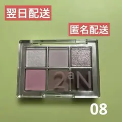 2aN アイシャドウ アイシャドウパレット08 PINK BOOM ピンクブーム