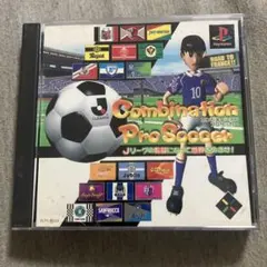 コンビネーションプロサッカー　ps1 F
