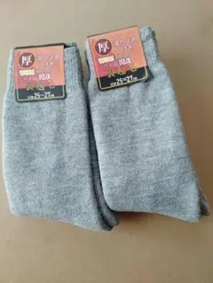厚　滑り止め付き　あたたかパイルWARM　裏起毛　口ゴムゆったり　グレー　2足