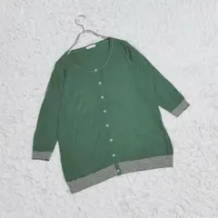 【ブランコアール】ニットカーディガン (M) 七分袖 シンプル 羽織 緑