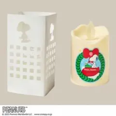 MonoMaster 1月号 スヌーピーデザインの ゆらゆらキャンドルライト