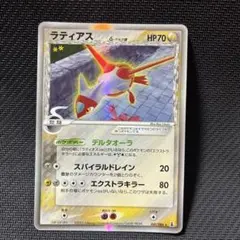 2025年最新】ポケモンカード デルタ ラティアスの人気アイテム - メルカリ