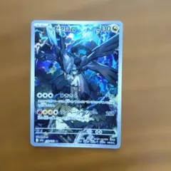Nのゼクロム AR MEGA ハイクラスパック MEGAドリームex キラ 2… - メルカリ