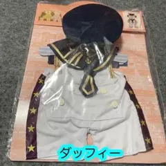 【新品未使用】ダッフィー　コスチューム　衣装　東京ディズニーシー