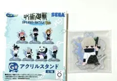 呪術廻戦　セガラッキーくじ　SPLASH BATTLE 狗巻棘