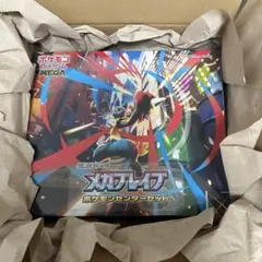 ◾️ポケモンカード メガブレイブポケモンセンターセット シュリンク付 未開封品◾️