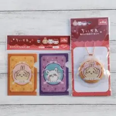 ちいかわ ミニクリアフォルダー＆缶バッジ・カバーセット Chiikawa うさぎ