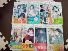 非売品 薬屋のひとりごと COSMOS 書店ポスター 販促POP 小冊子 - メルカリ