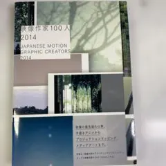 Item thumbnail for item 57827f71-c8b4-4d30-b582-efbcf3836e34