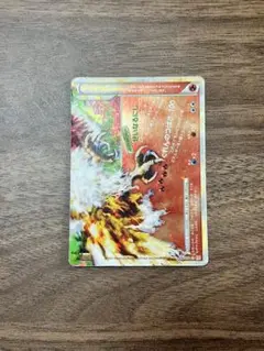 ホウオウポケモンカード
