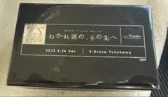 ヴァイスシュヴァルツ MyGO× Ave Mujica初版未開封BOX2箱 ヴァイスシュヴァルツ MyGO× Ave Mujica初版未開封BOX2箱 - メルカリ