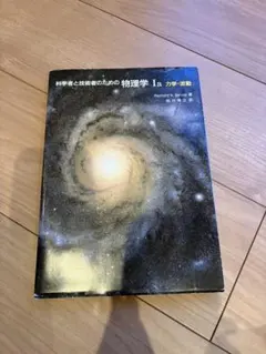 Item thumbnail for item 03bf2812-89e9-44c5-9b45-8bd4db93f1f7