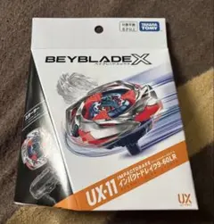 ベイブレードX インパクトドレイク9-60LR スターター 新品未開封