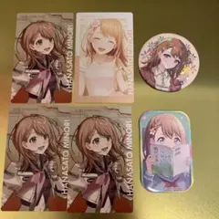 花里みのりまとめ売り