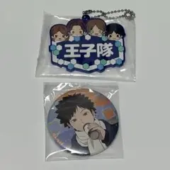 【未開封品】ワートリ 一番くじ ラバーチャーム 缶バッジ 王子隊 風間