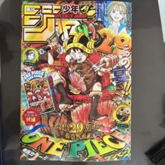 週刊少年ジャンプ 2026年33号 ONE PIECE付録カード付 - メルカリ